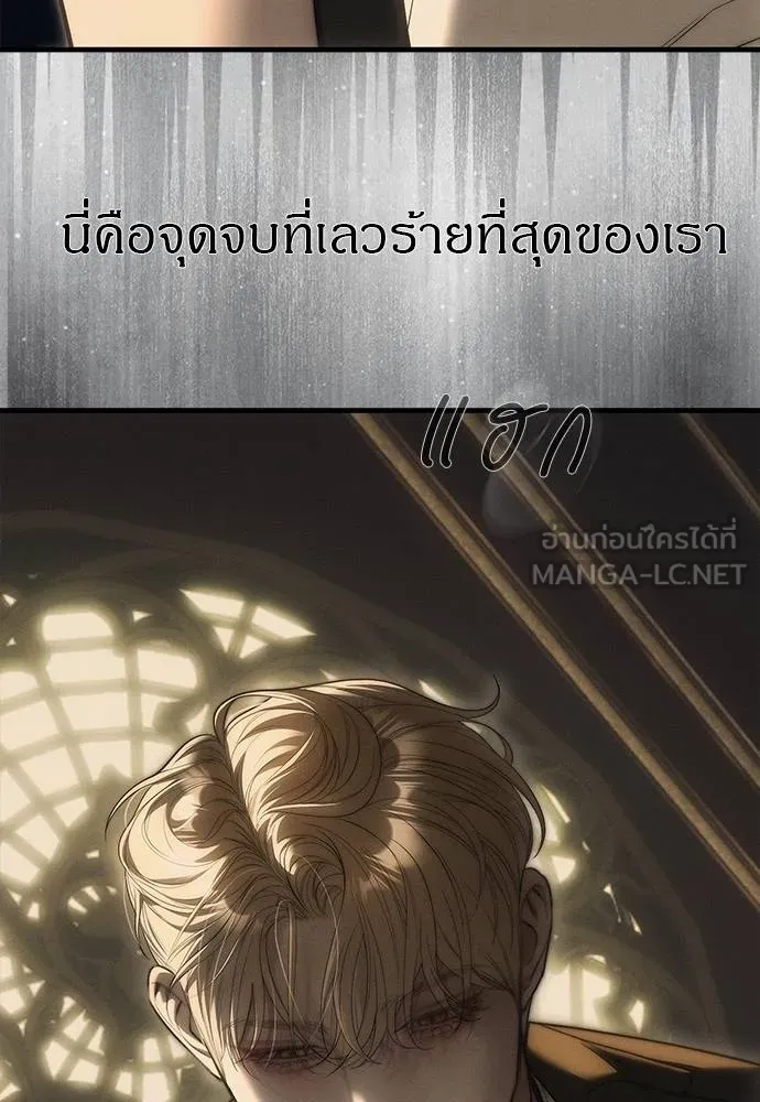 Undercover! Chaebol High School 97 015