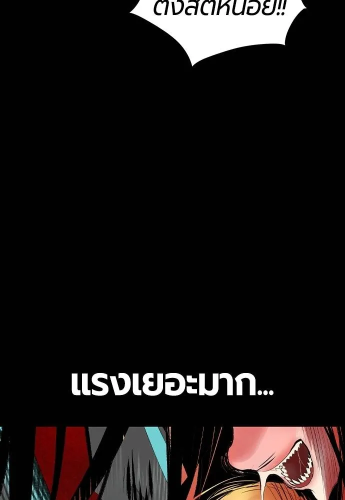 Jungle Juice 131 053