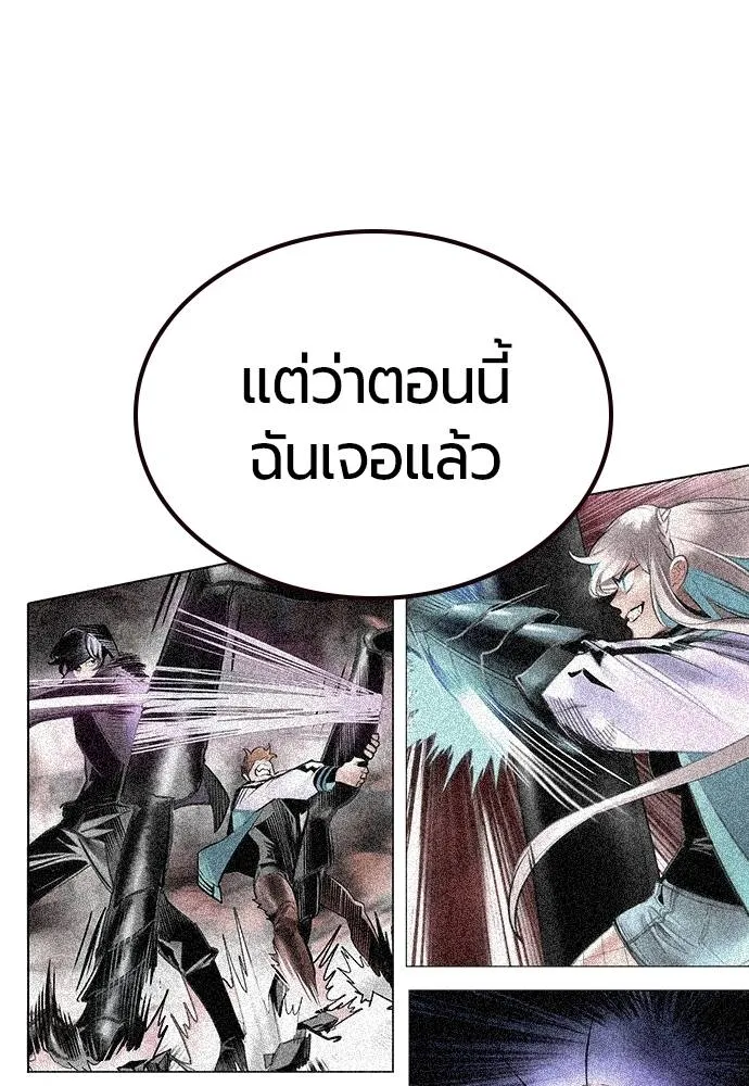 Jungle Juice 138 119