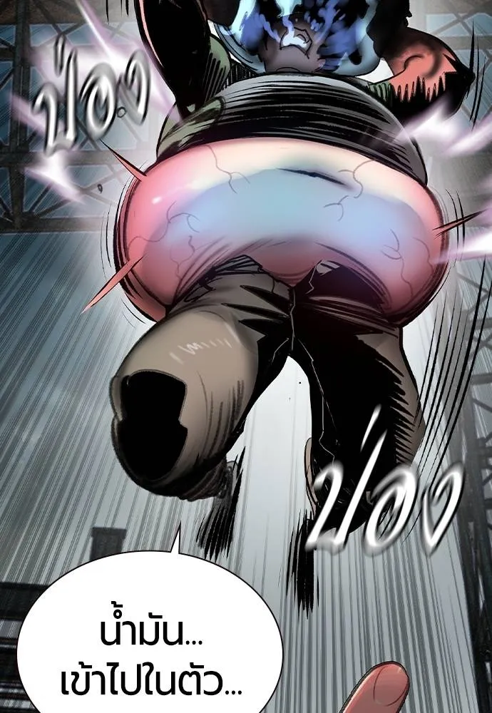 Jungle Juice 136 145