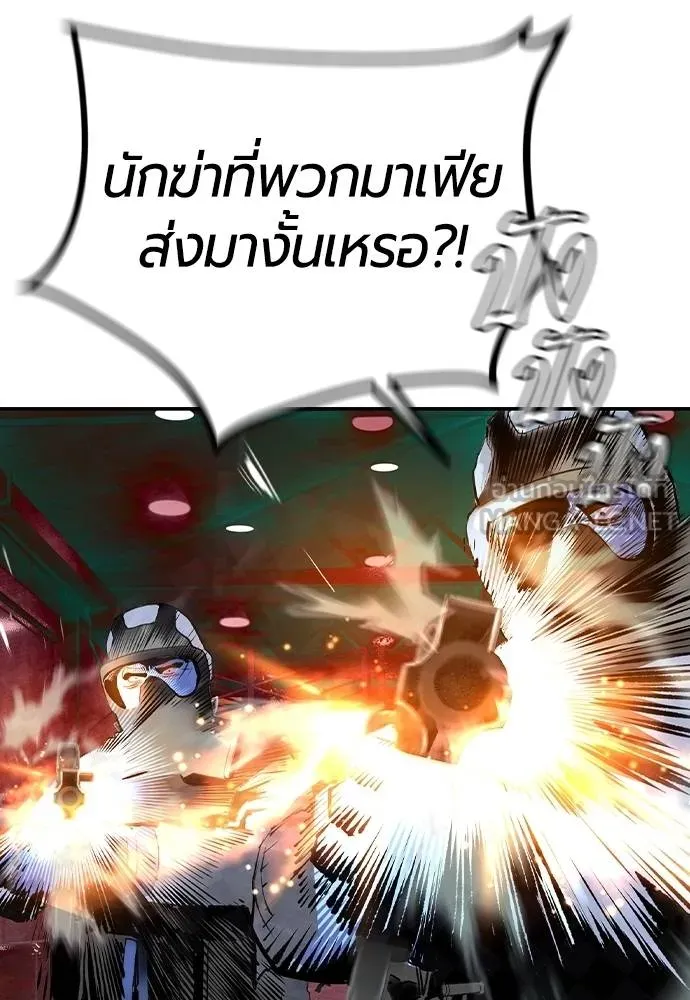 Jungle Juice 136 114