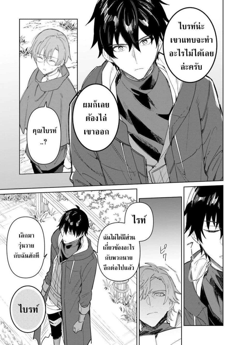 Mainichi Moraeru Tsuihou 10 05