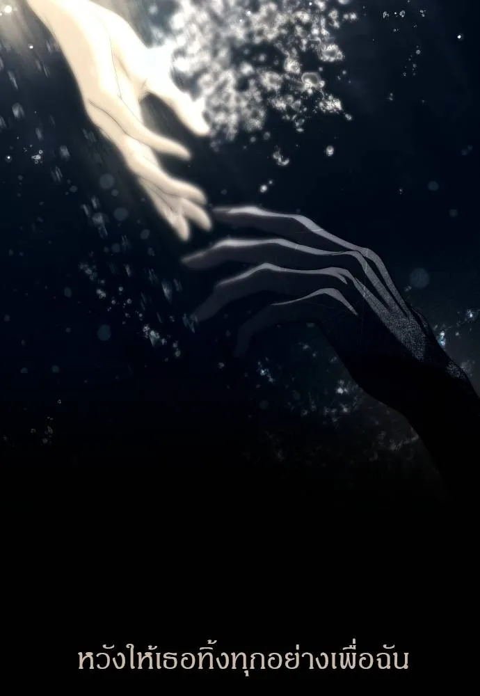 Undercover! Chaebol High School 92 182