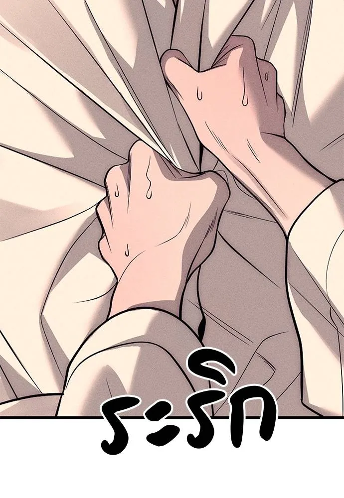 Undercover! Chaebol High School 89 182