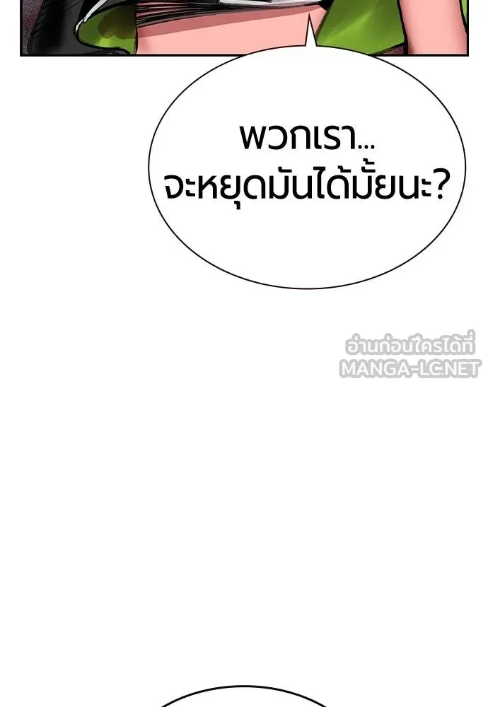 Jungle Juice 132 078