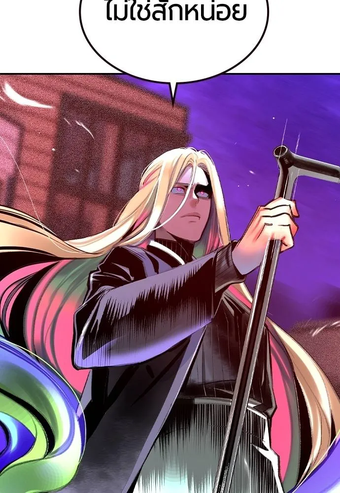 Jungle Juice 131 155