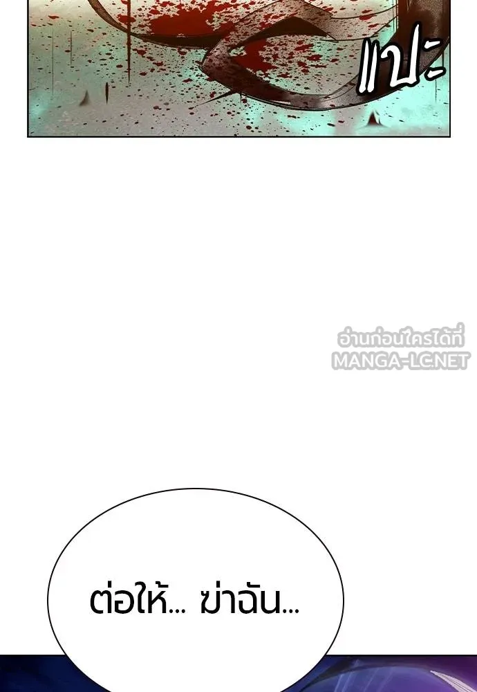 Jungle Juice 138 114