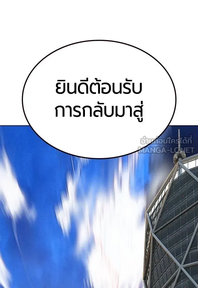 Jungle Juice 132 198