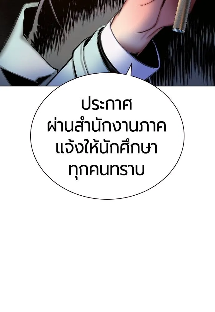 Jungle Juice 135 028