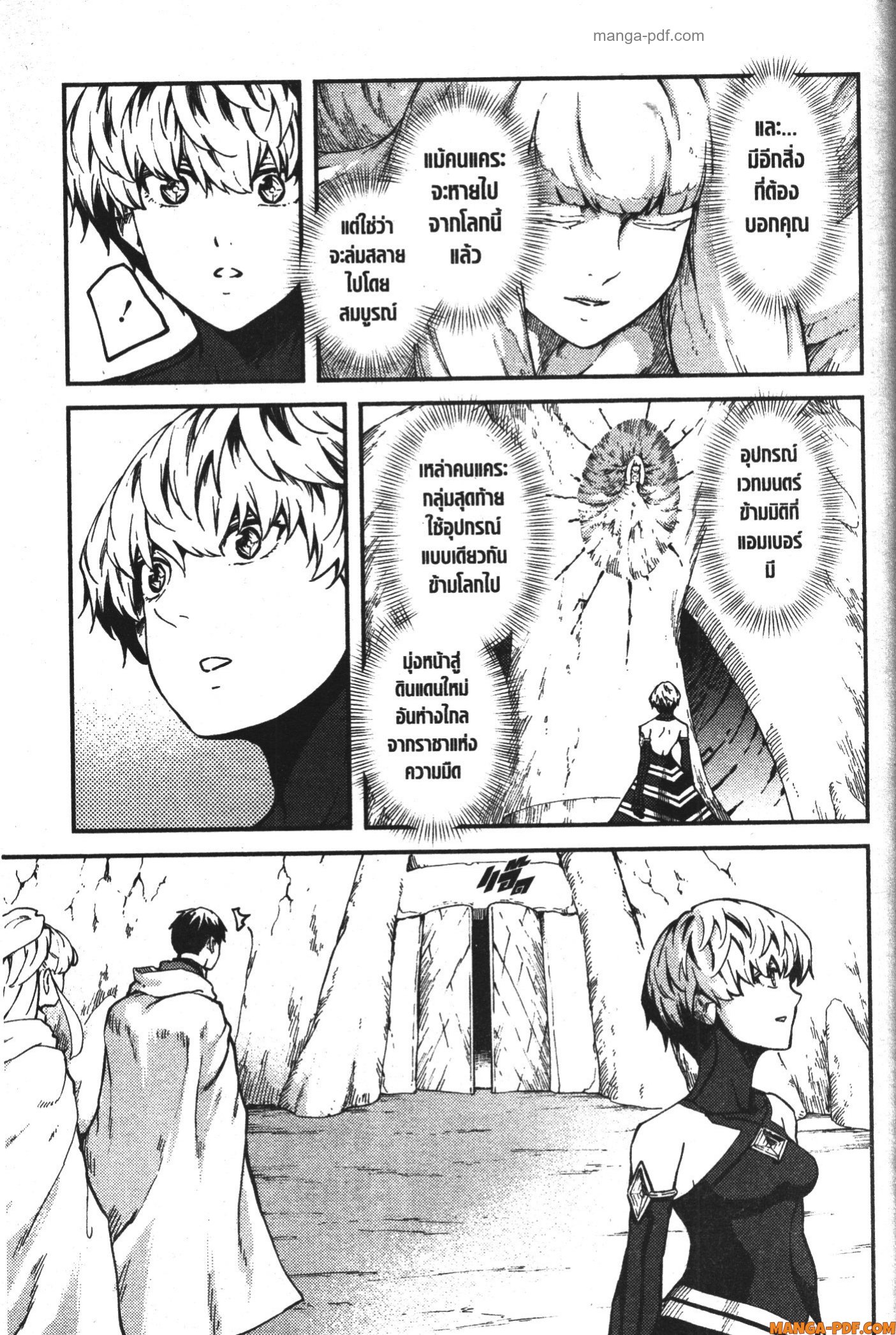 Kekkon Yubiwa Monogatari 60 (21)