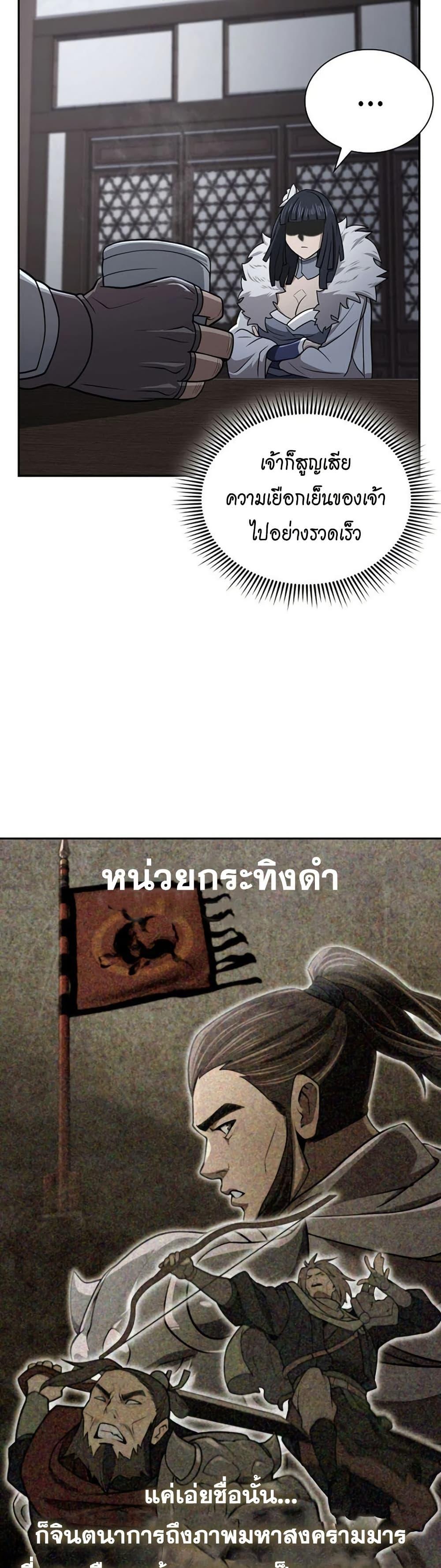 Island of Swords and Devils 31 14