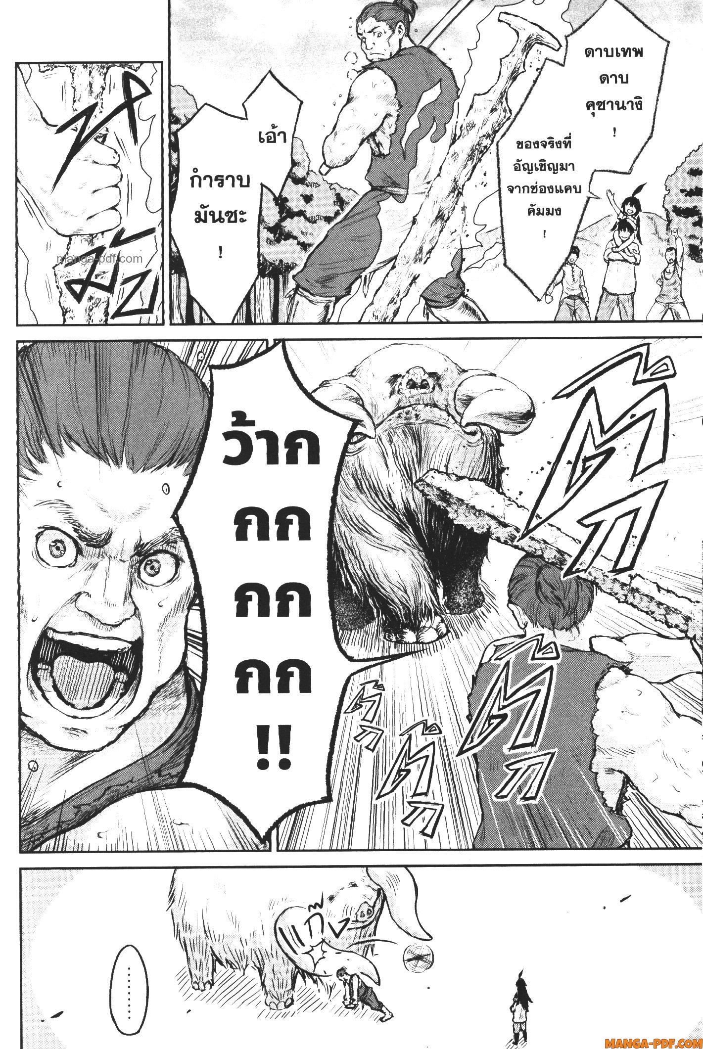 Kaminaki Sekai no Kamisama Katsudou 4 (4)