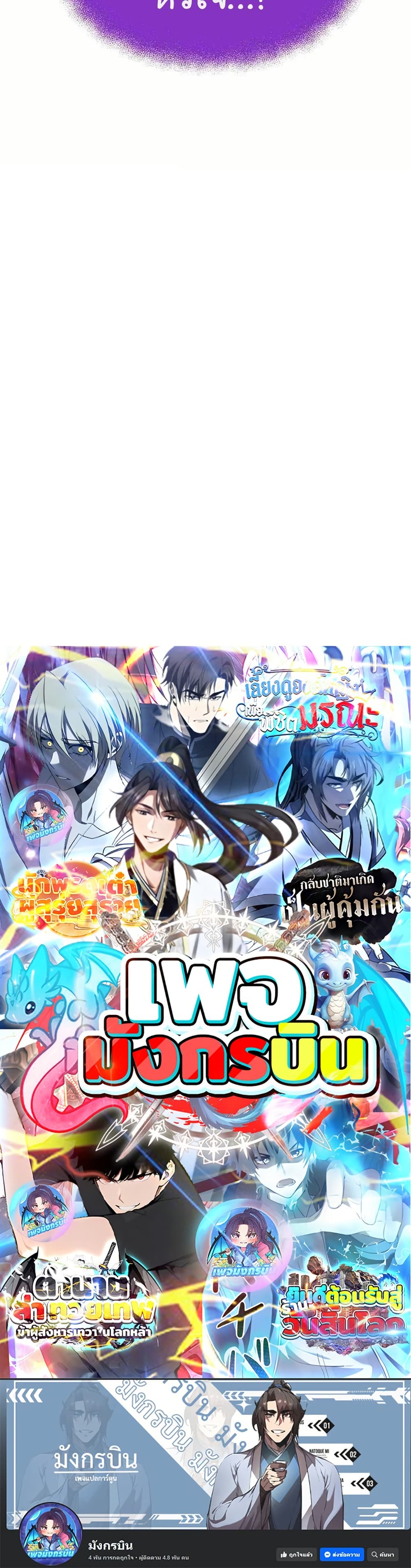 Worthless Regression 65 50