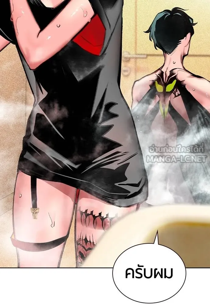 Jungle Juice 134 027