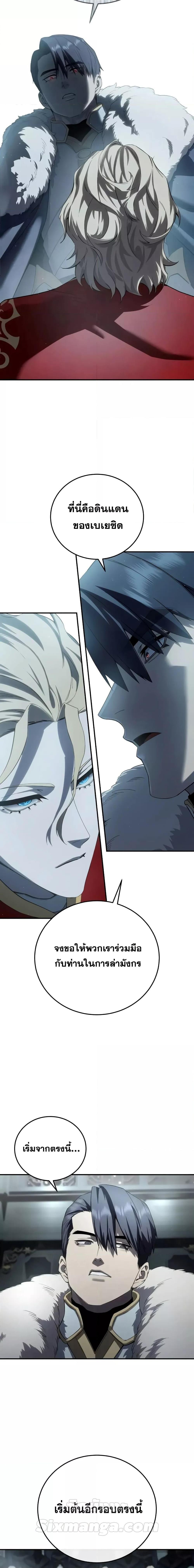 Star Embracing Swordmaster 70 06