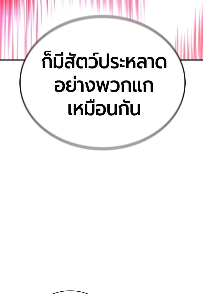 Jungle Juice 136 172