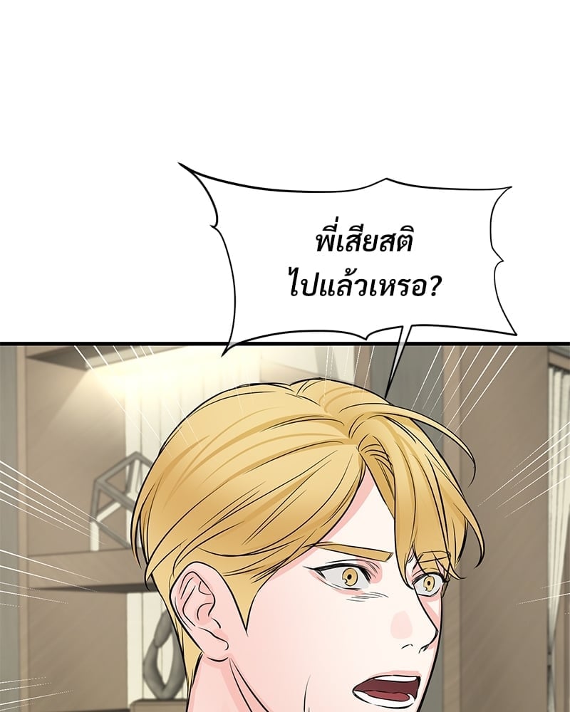 Love Without Smell 50 018