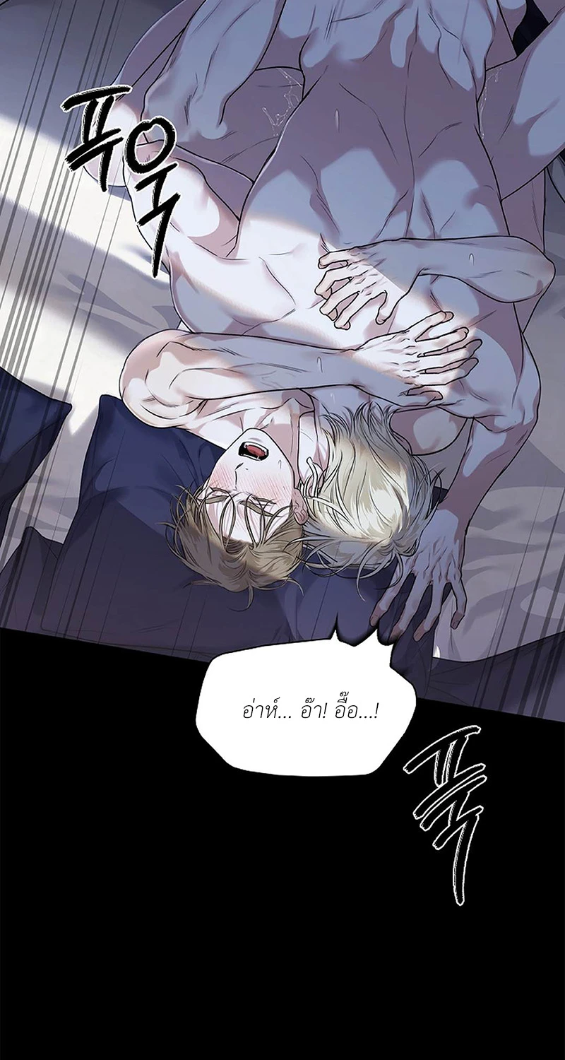 ลองจูบฉันสิถ้านายกล้าพอ! 1 15
