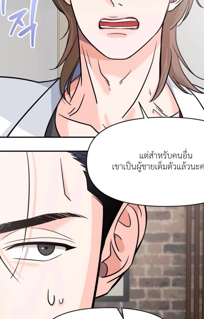 แด่คุณผู้เป็นที่รัก 2 012