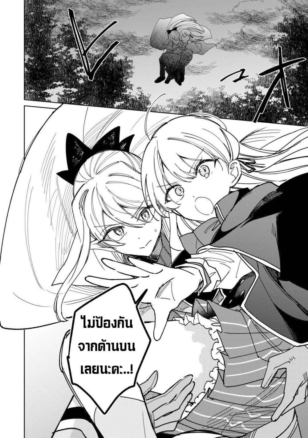 Mainichi Moraeru Tsuihou 13 12