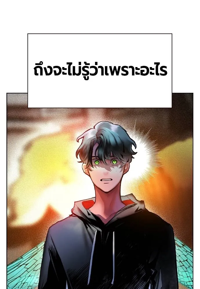 Jungle Juice 133 005