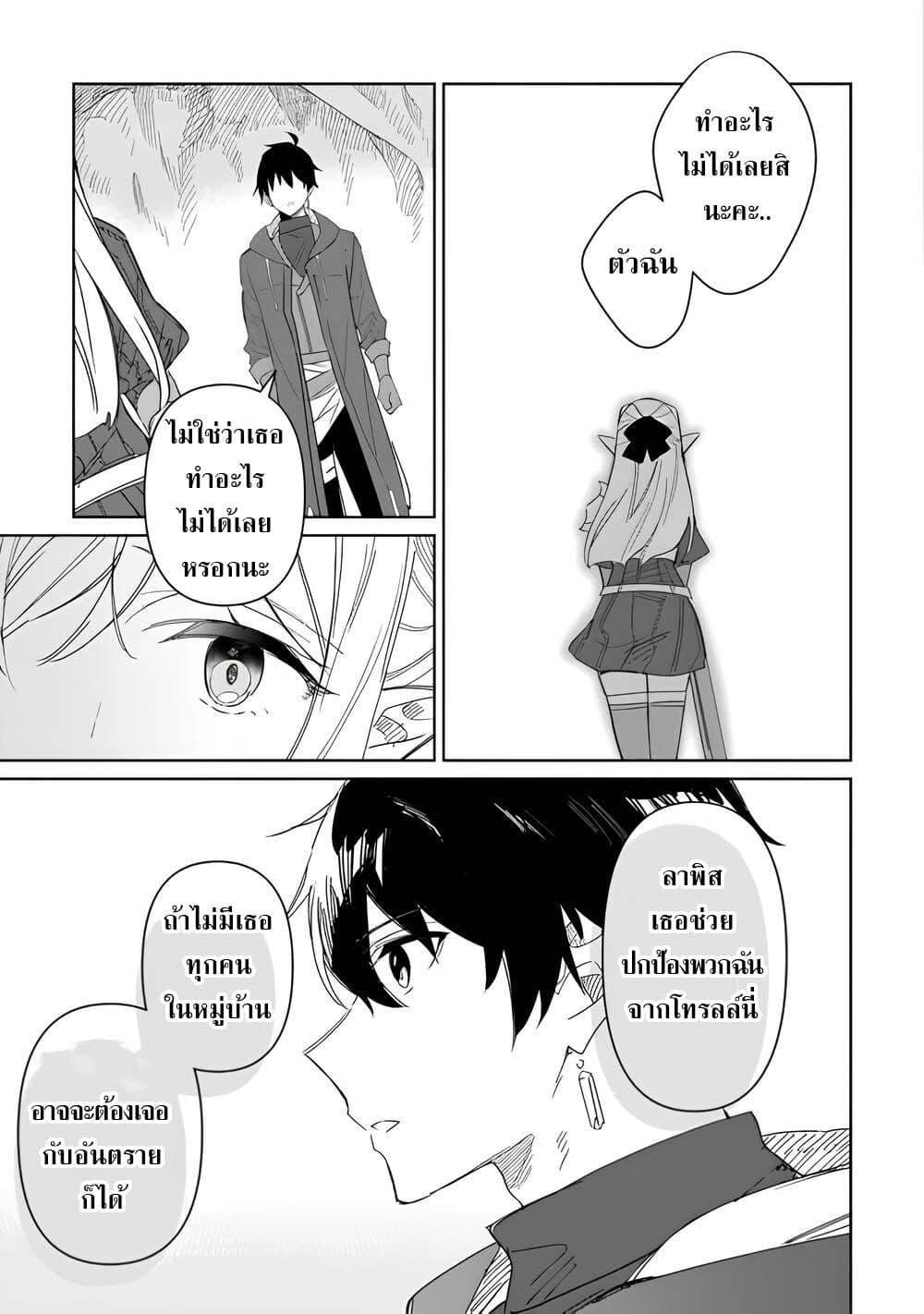 Mainichi Moraeru Tsuihou 9 09