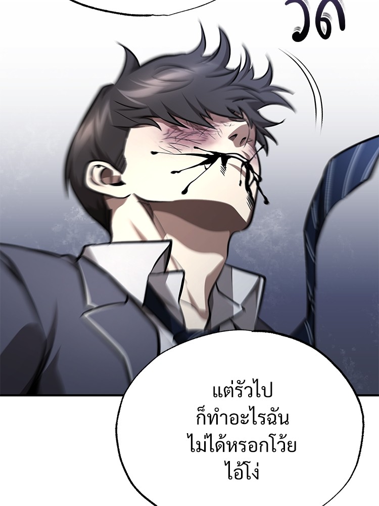 60 (82)