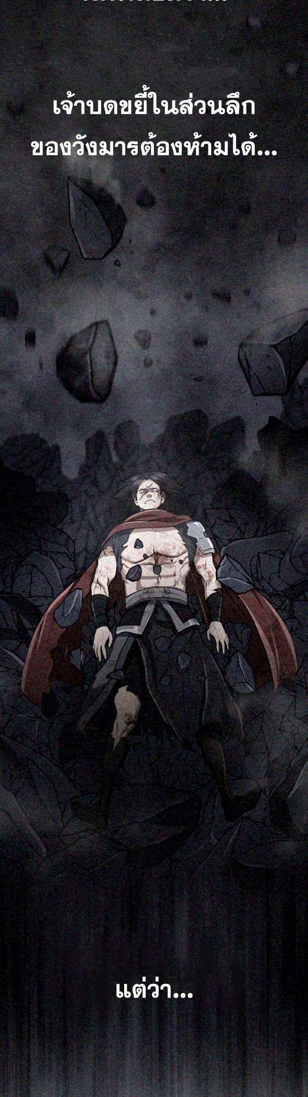 Island of Swords and Devils 31 32