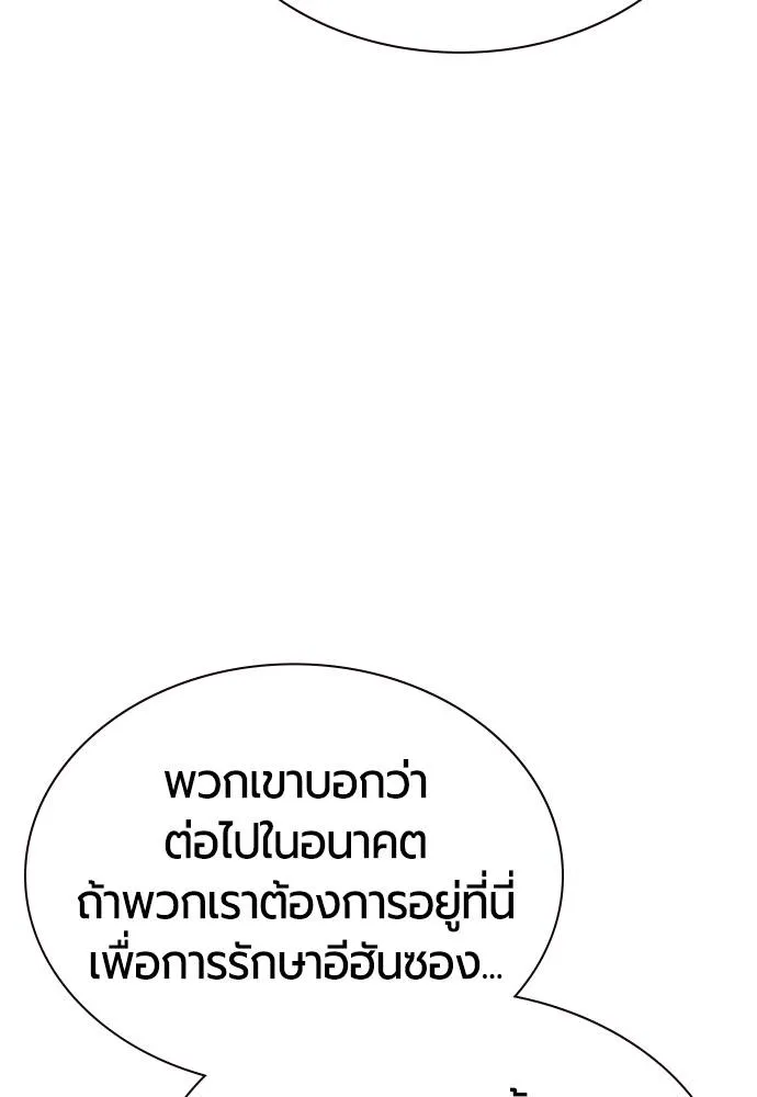 Jungle Juice 134 052