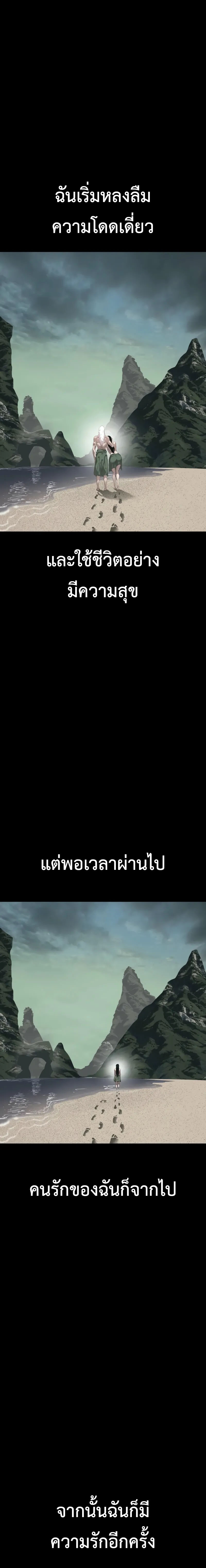 Bones 29 (4)