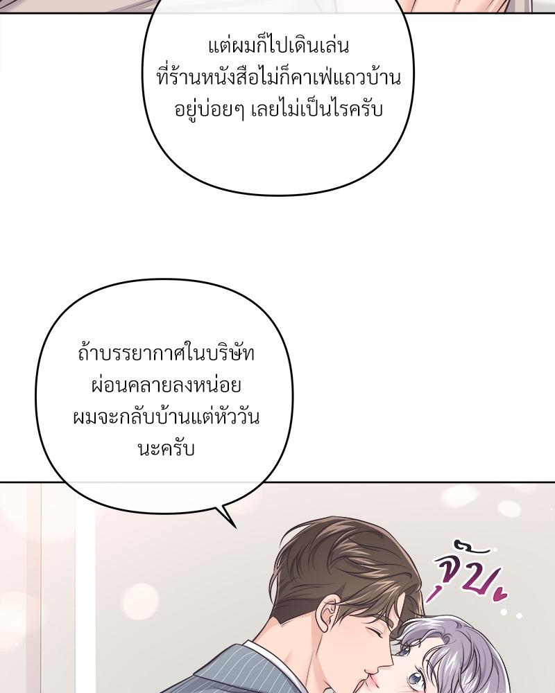 บัตเลอร์ (ที่รัก) 66 51