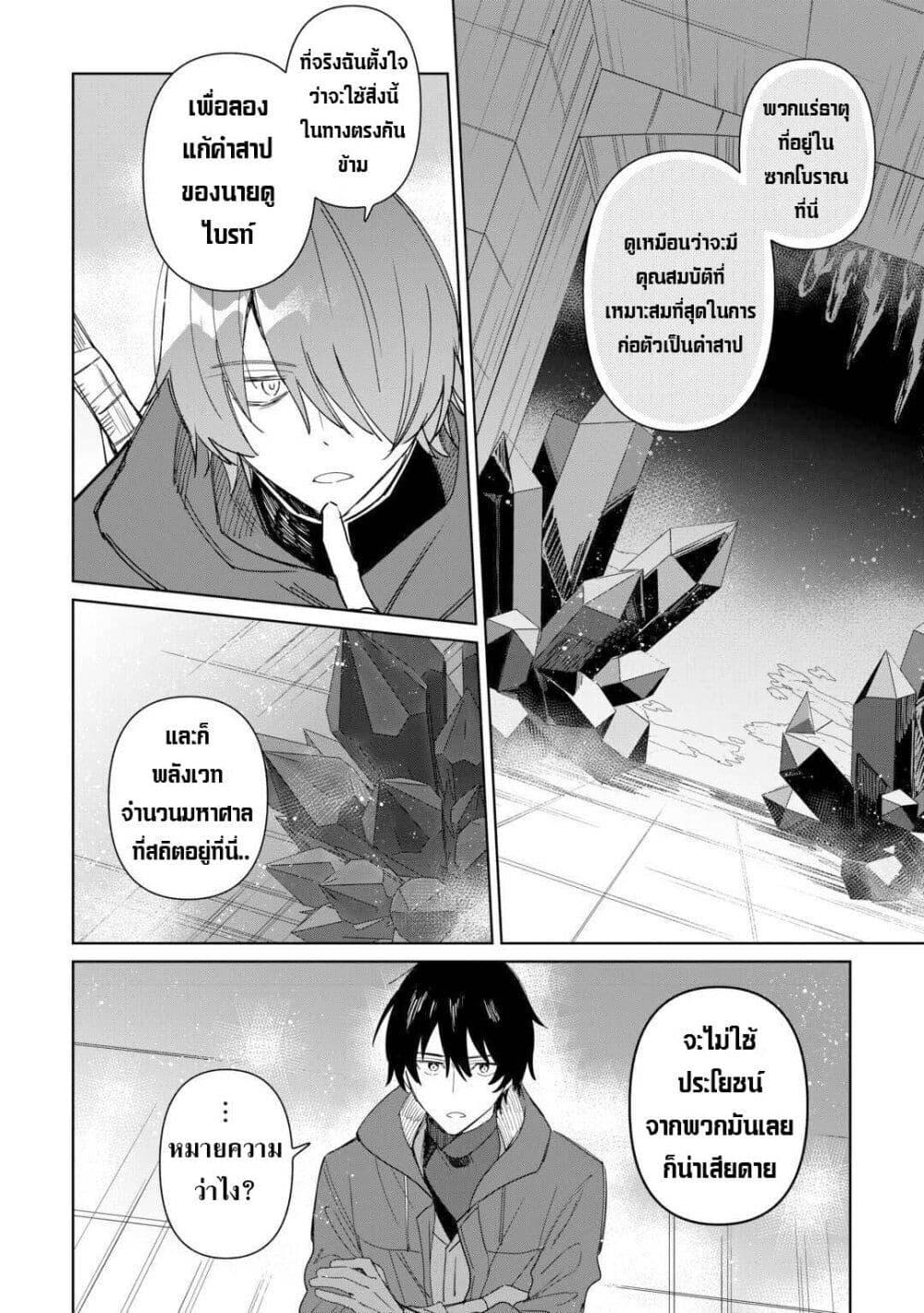 Mainichi Moraeru Tsuihou 12 12