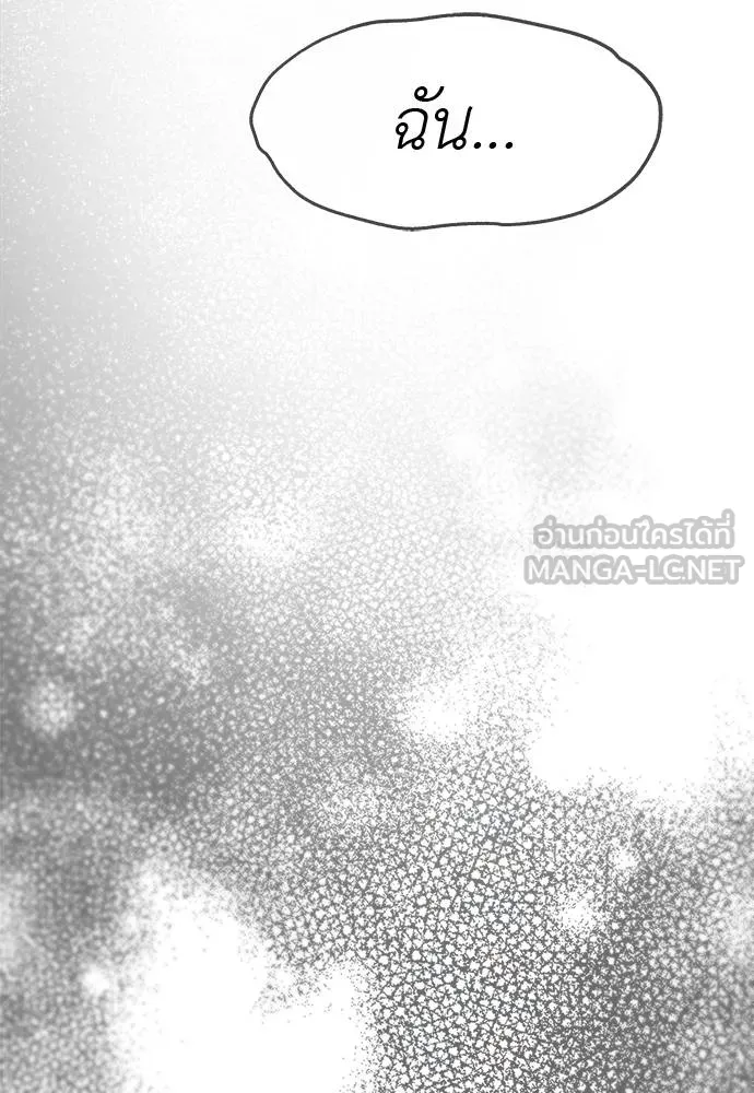 Undercover! Chaebol High School 95 069