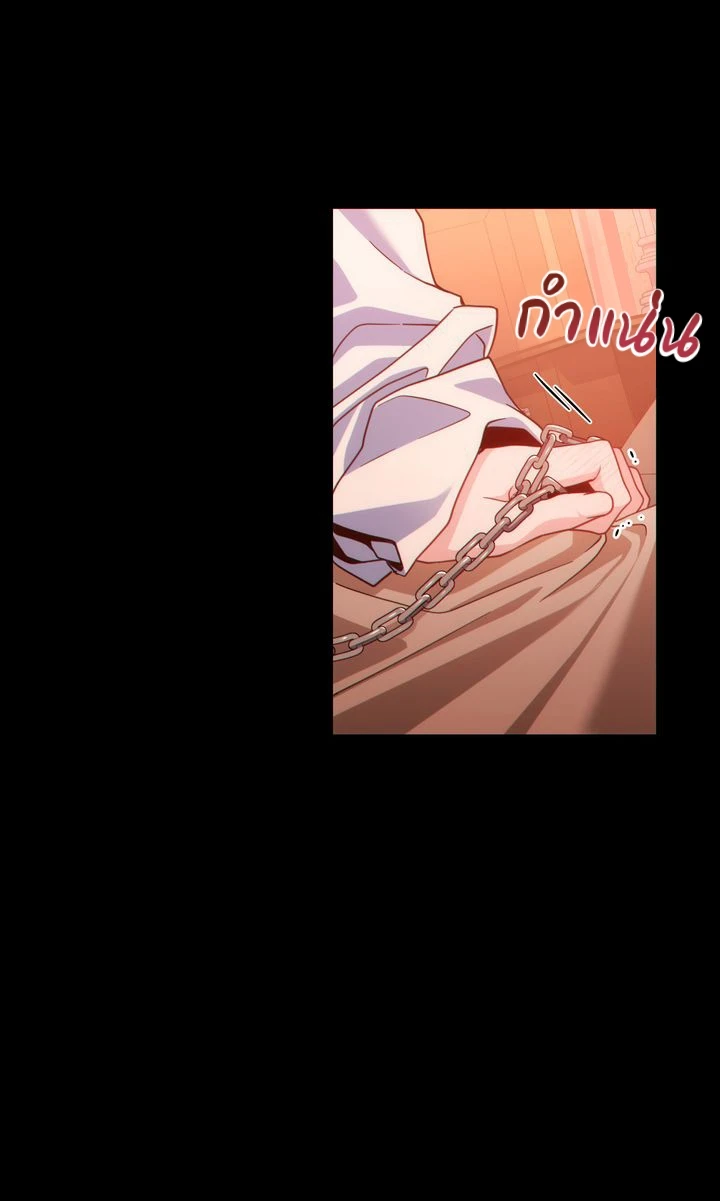 ฉันเห็นนะ! สแตทของนาย 0 26