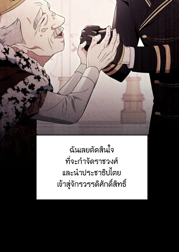 Regressor Instruction Manual 113 (87)