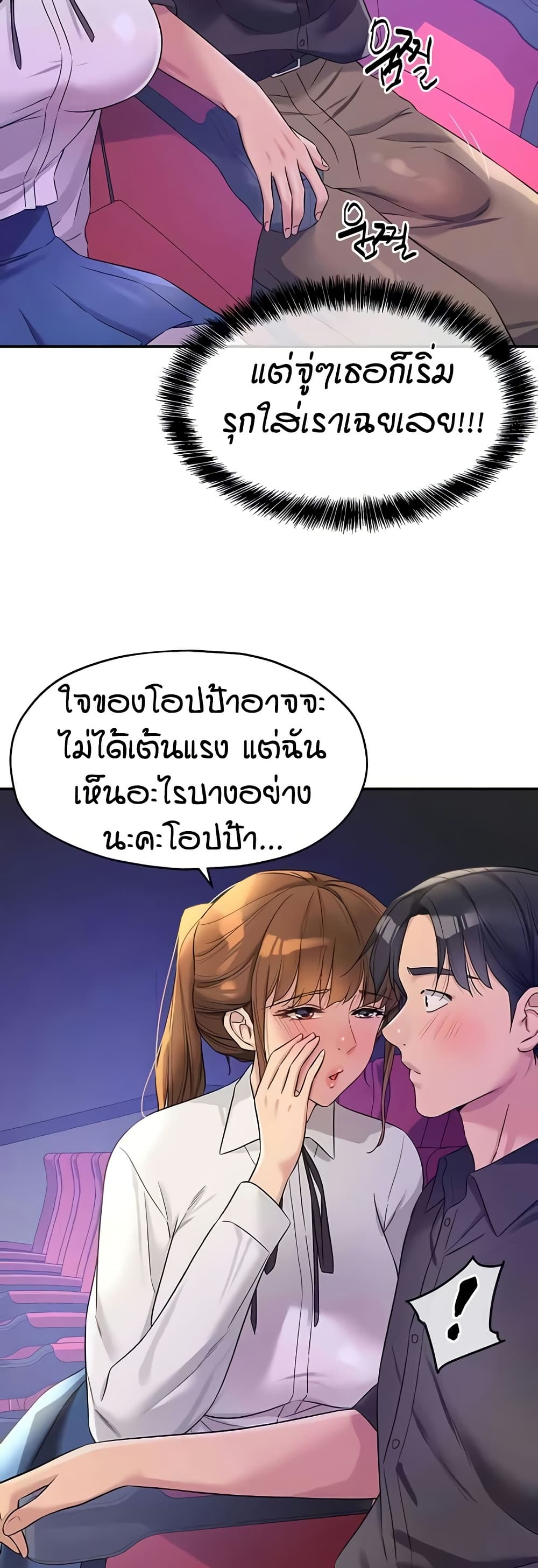 Glory Hole 101 06