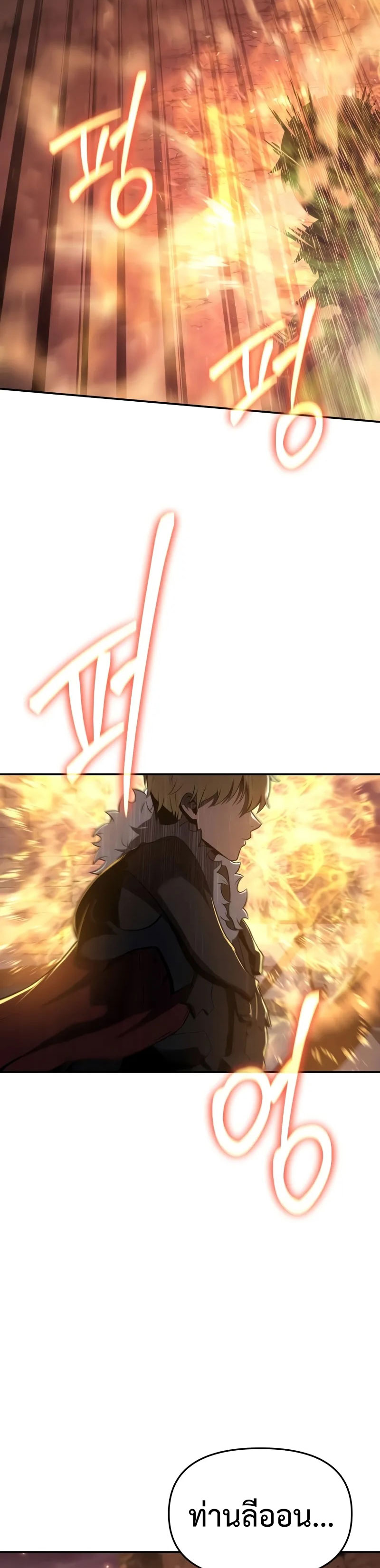 07 02