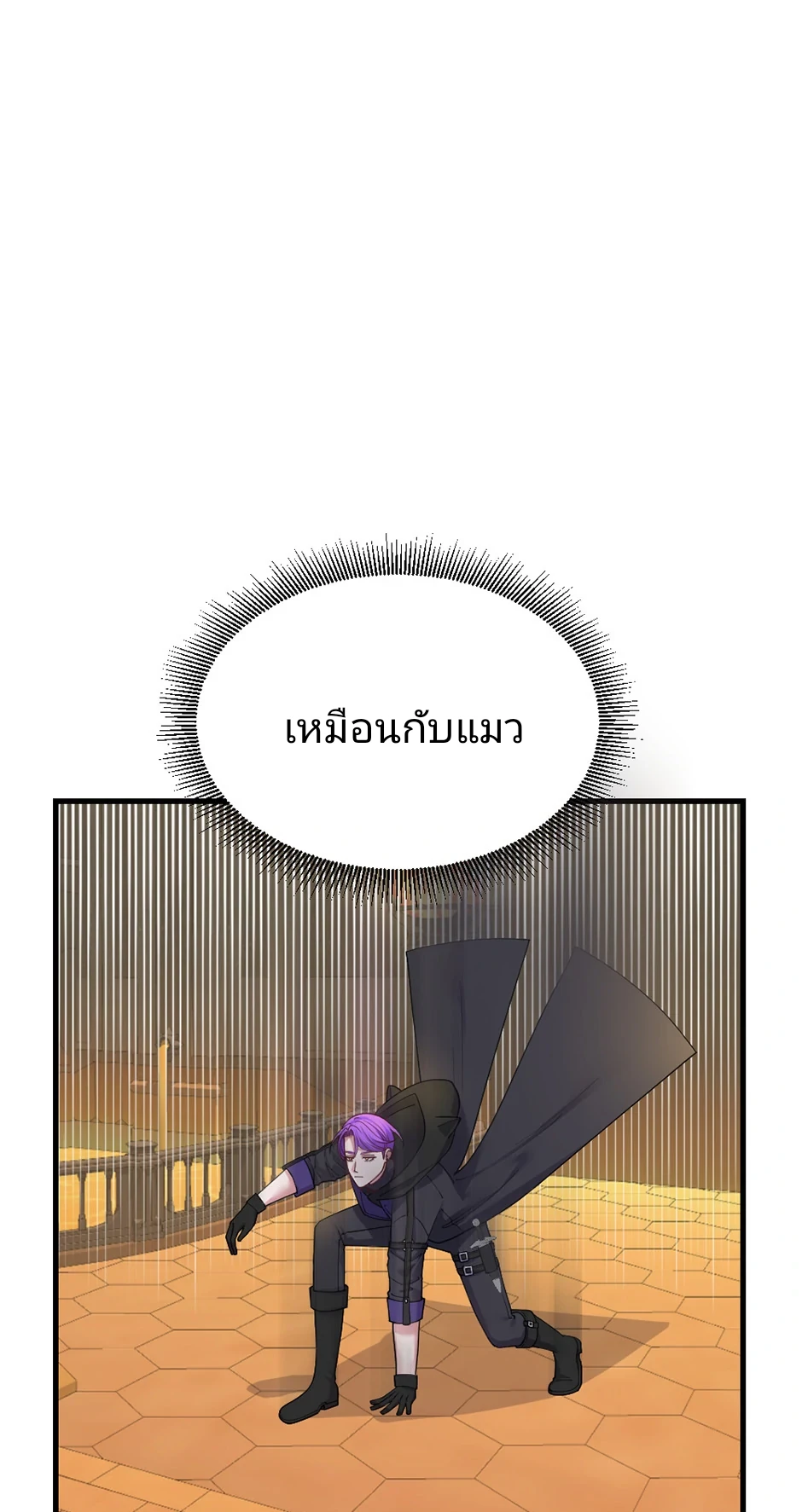 เรื่องโรแมนติกที่ผิดพลาดของนาวี 2 34