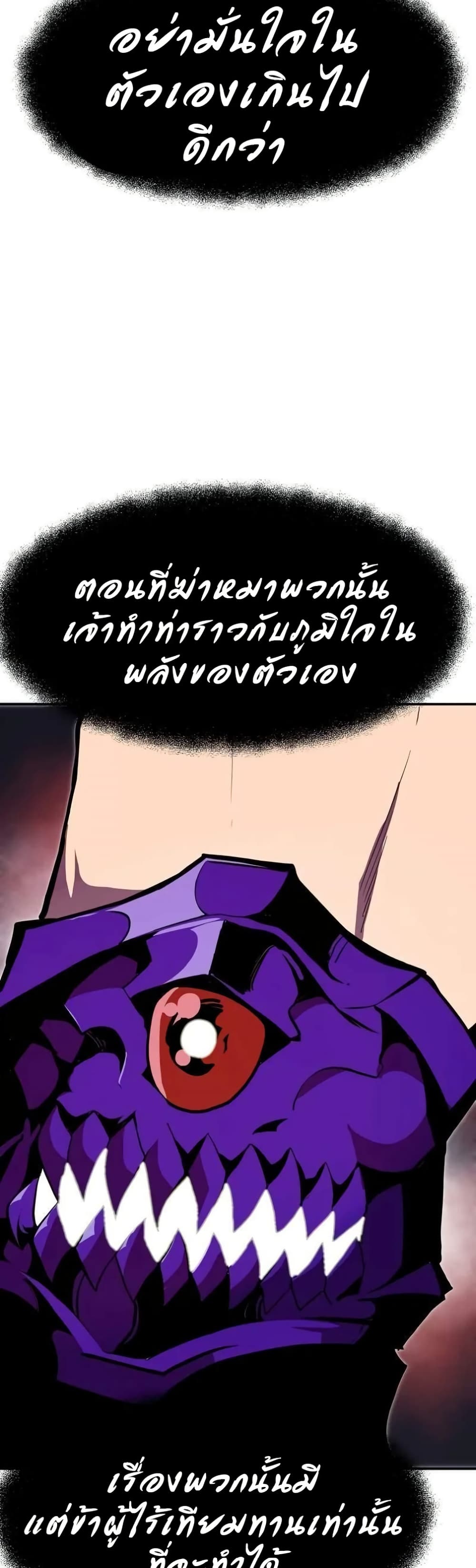 Worthless Regression 64 36