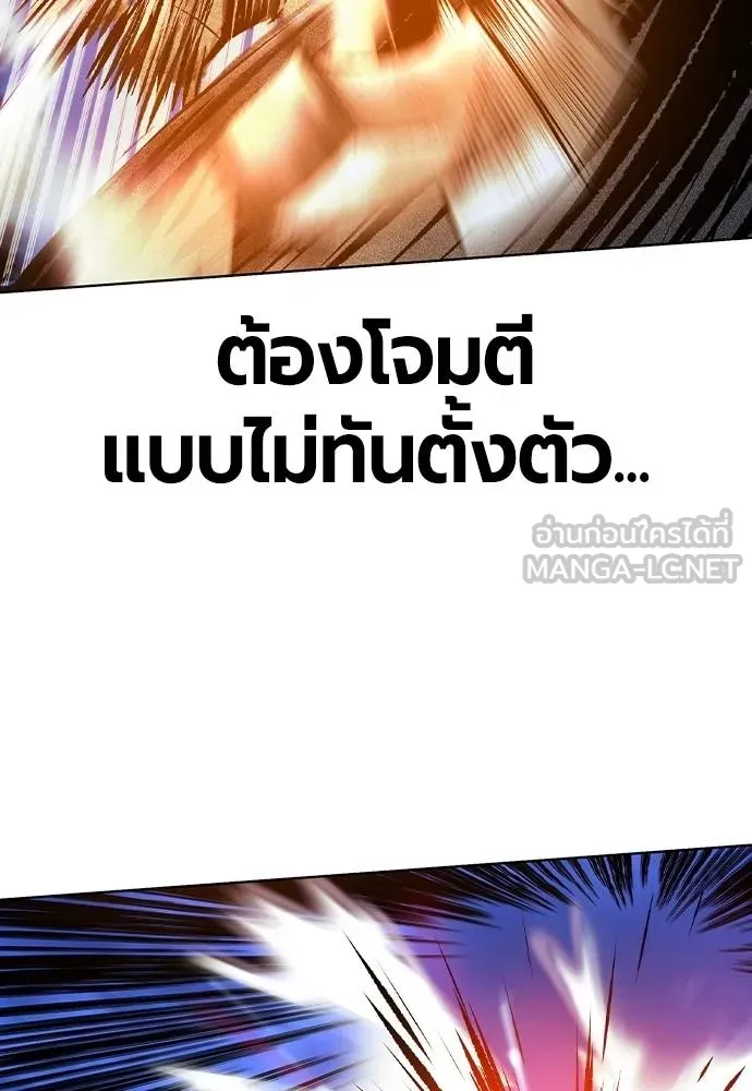 Jungle Juice 138 102