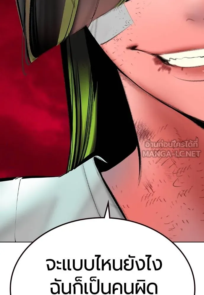 Jungle Juice 133 111