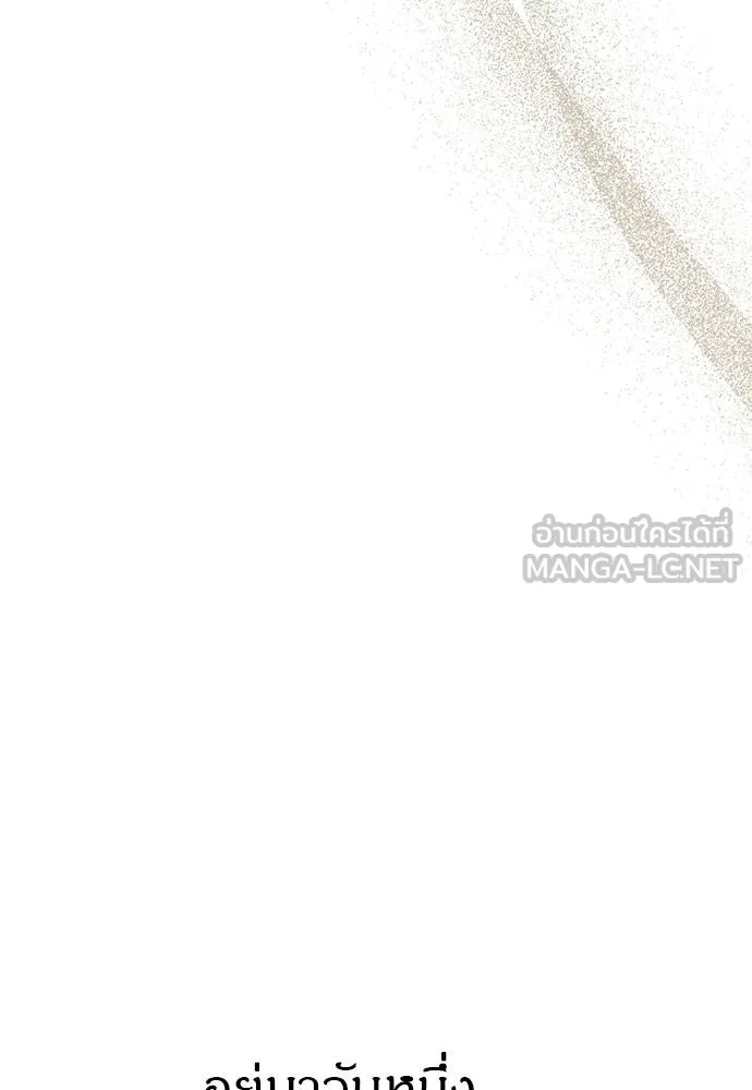 Undercover! Chaebol High School 95 096