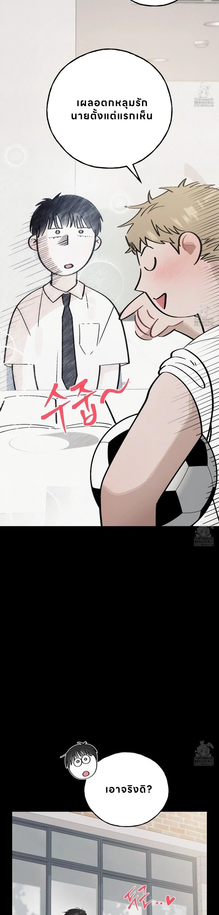 ฮงซิลเควสท์! 1 16