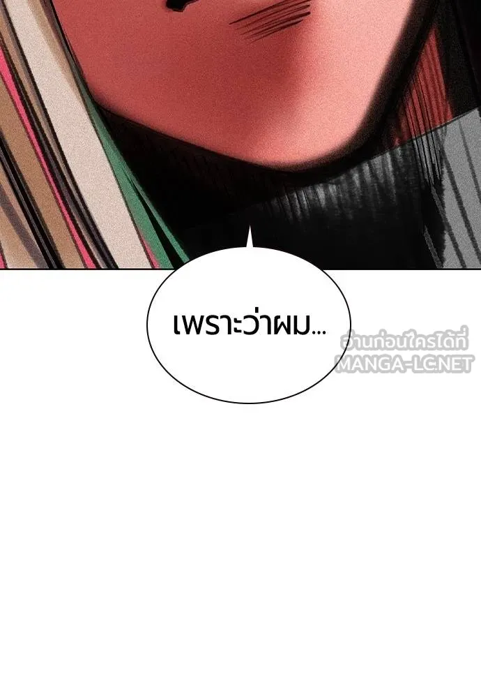 Jungle Juice 133 063