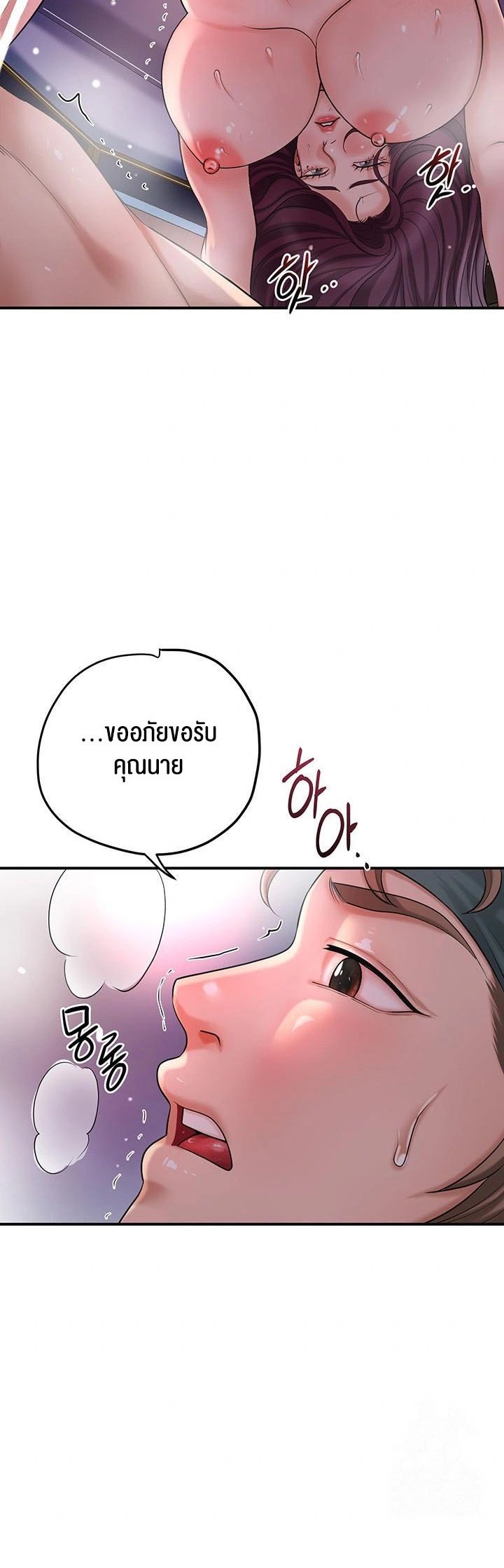 Brothel 42 48