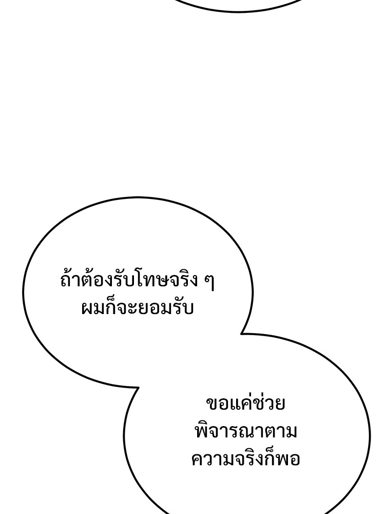 57 (78)