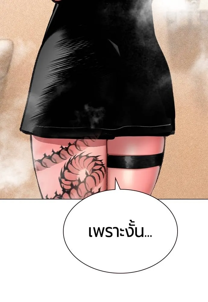 Jungle Juice 134 041