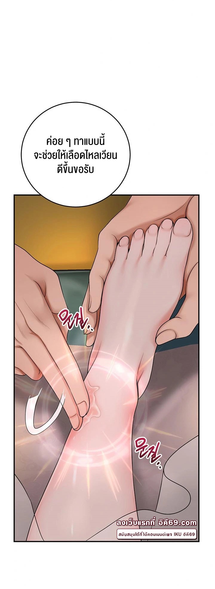 อ่านโดจิน เรื่อง Brothel 40 41