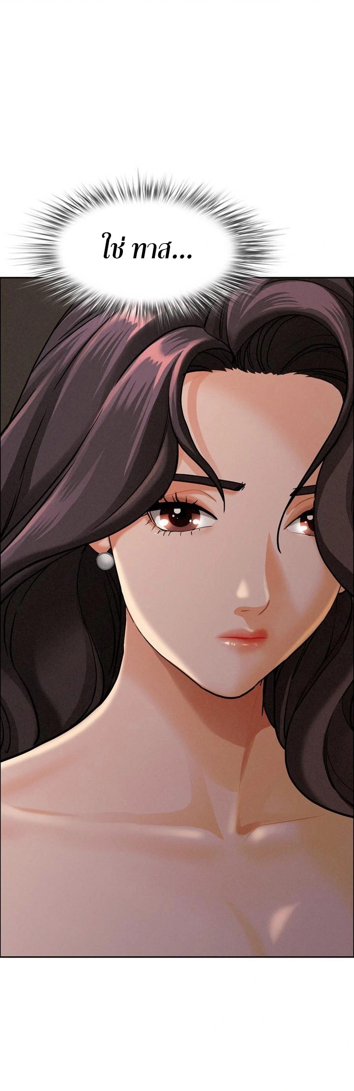 อ่านโดจิน เรื่อง Milf Guard 24 42