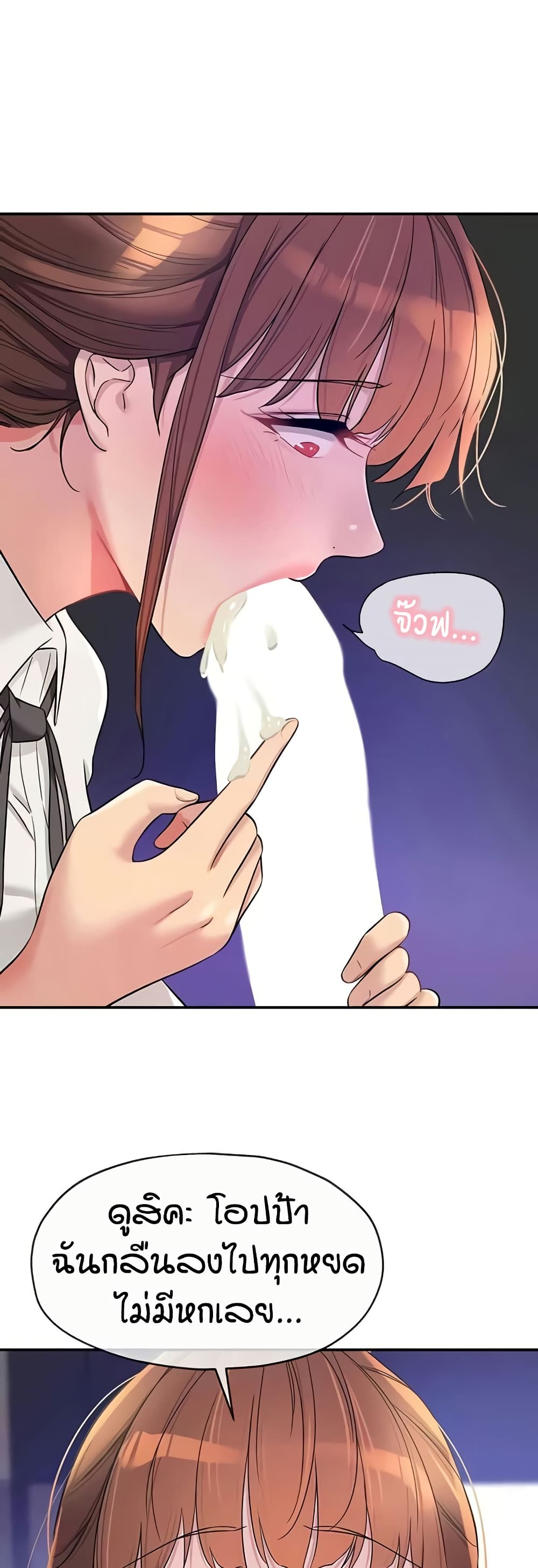 Glory Hole 101 28